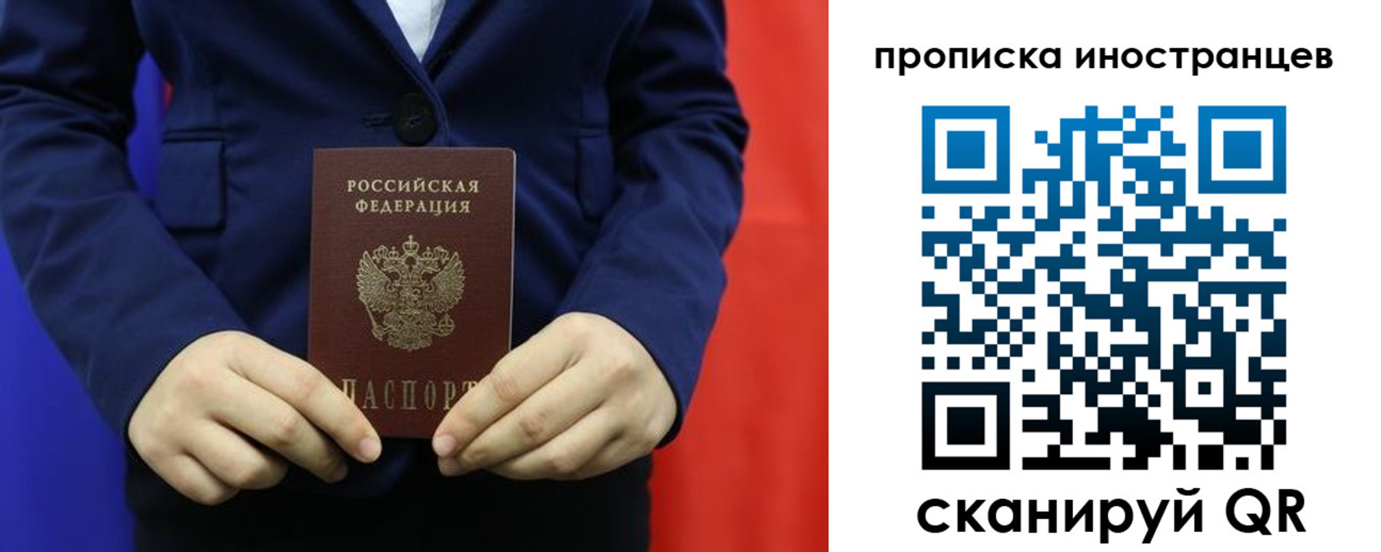 форма 3 в Владивостоке
